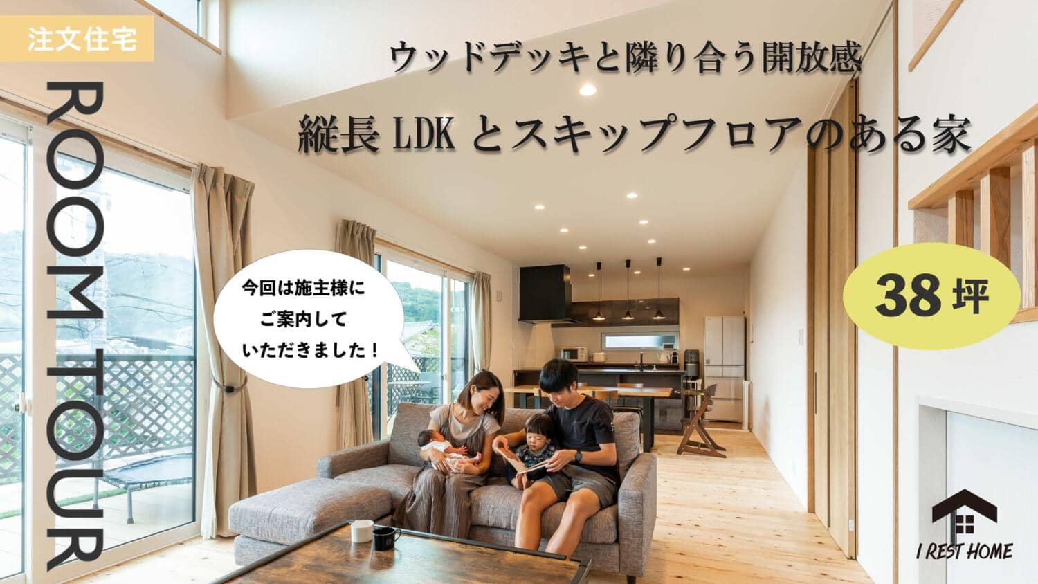 【YouTube】ルームツア更新しました