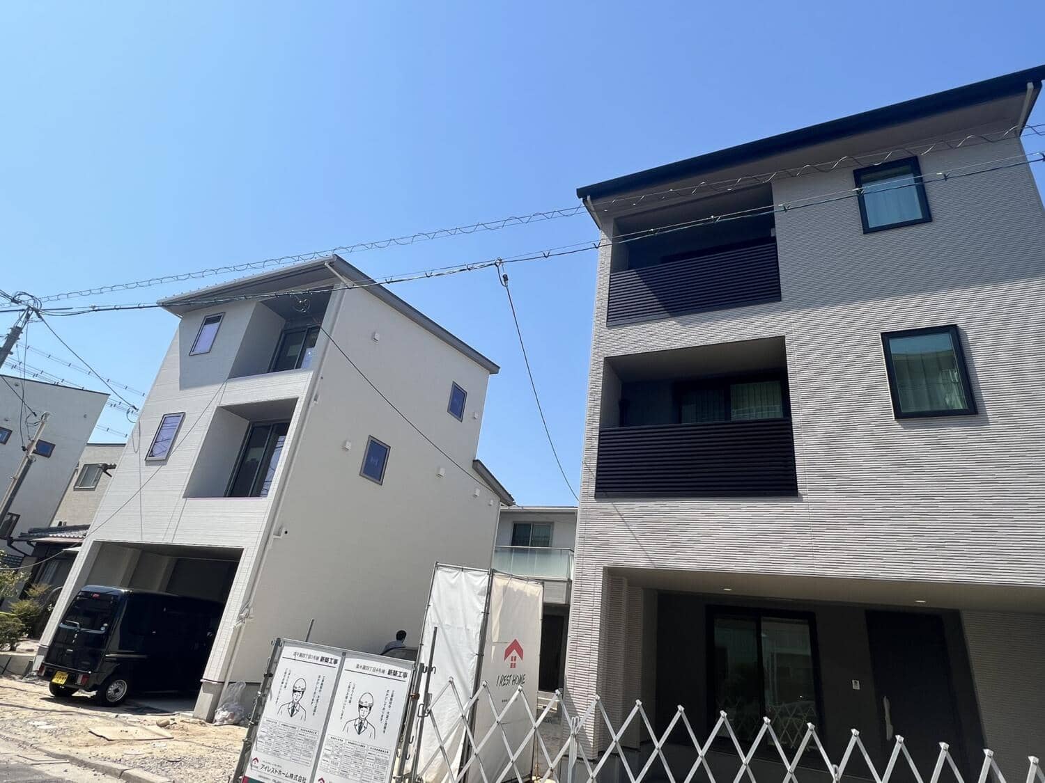 【楽々園】価格公開しました
