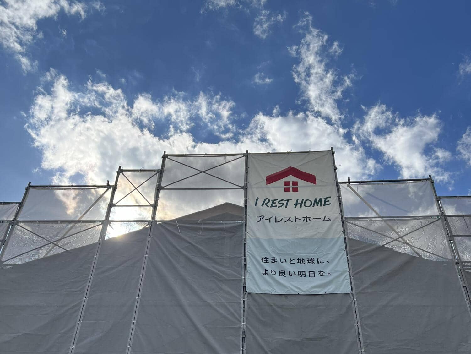 兵庫県より技術見学!JIO様ご紹介で高気密施工現場を見学
