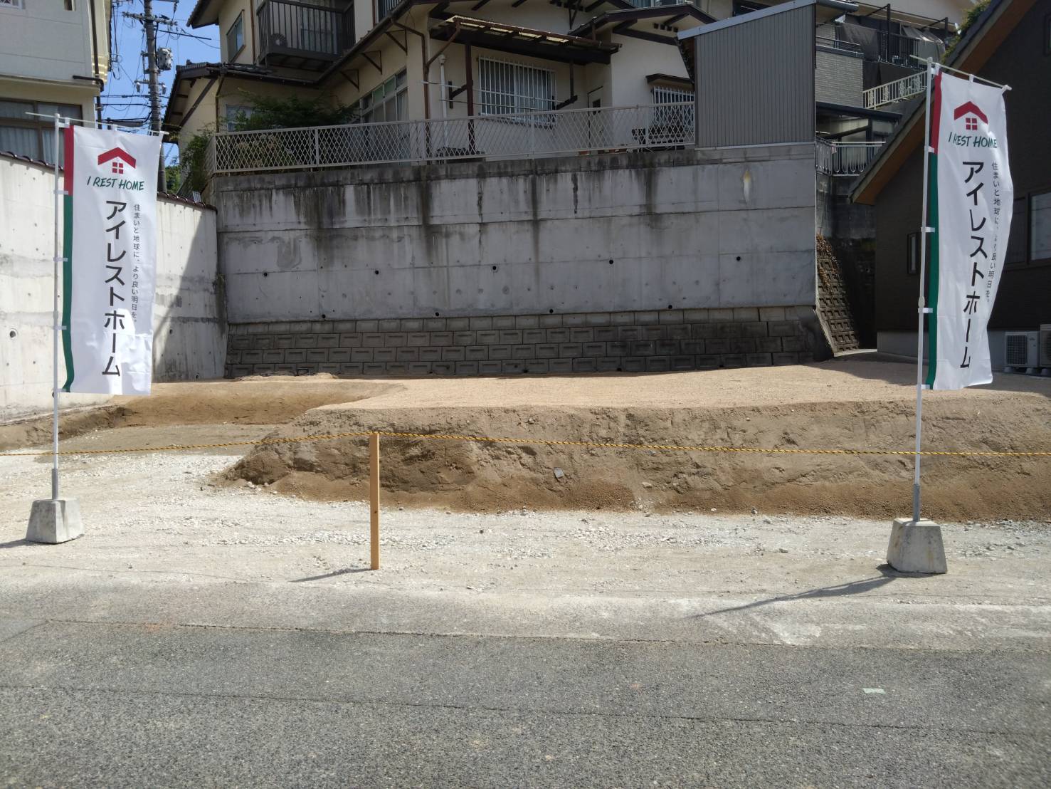【安佐北区】口田南3丁目