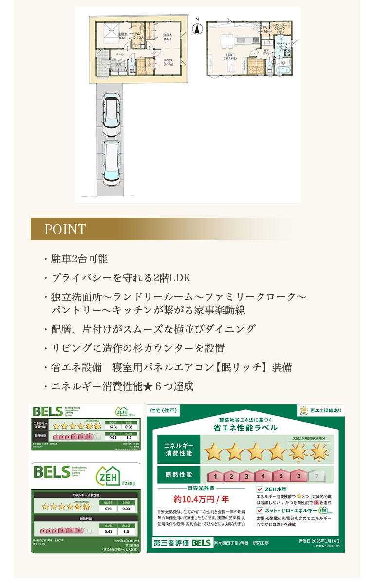中２階が欲しい