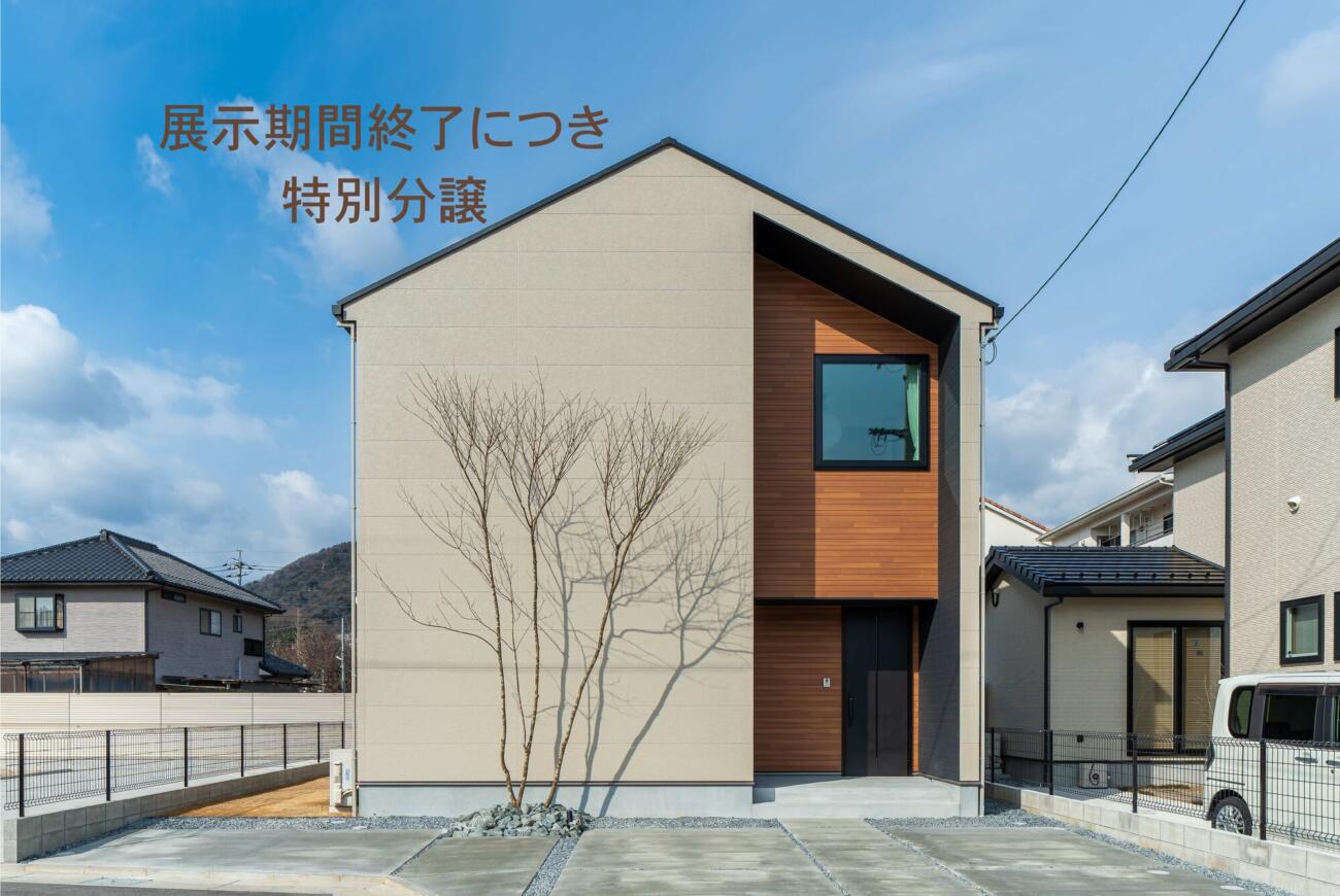 亀山13号棟