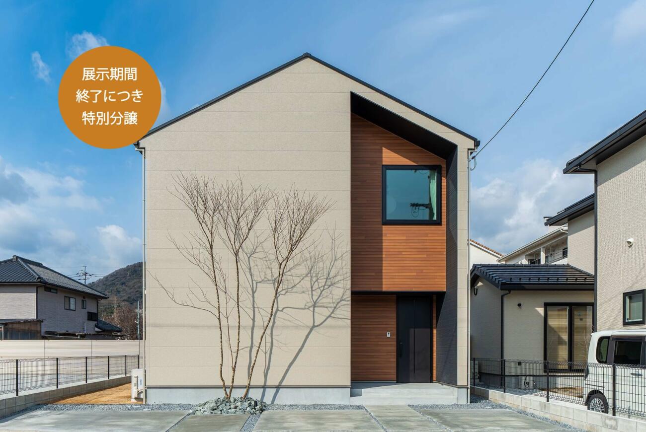 亀山13号棟